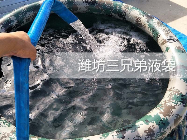 儲水罐